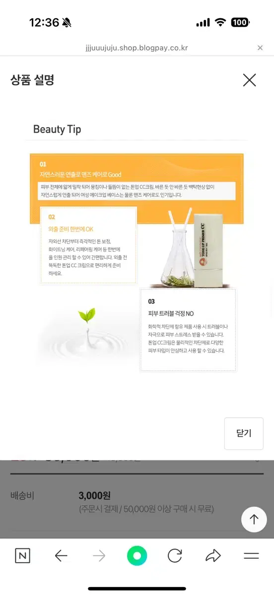 thumbnail-2
